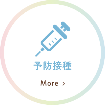 乳児健診