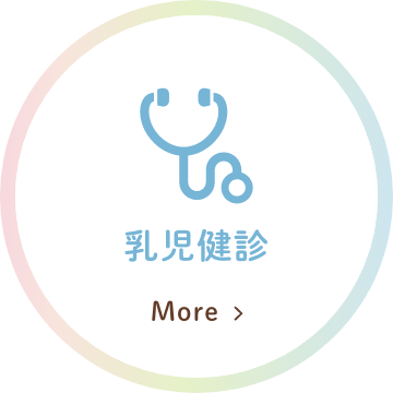 オンライン診療
